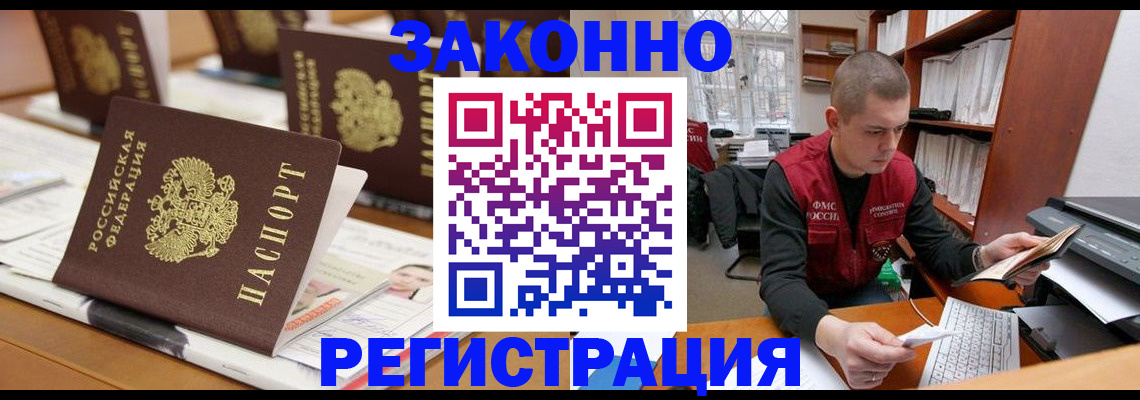 регистрация для школы в Щиграх